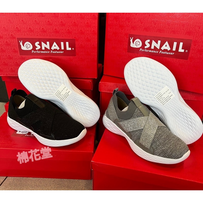 Snail 🐌蝸牛 飛織鞋面 超輕量 休閒鞋 $2990