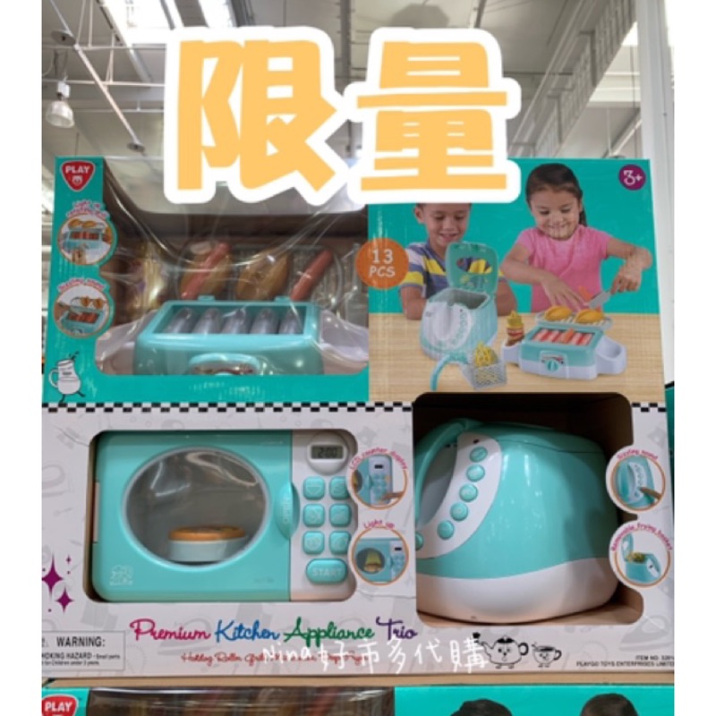 costco playgo