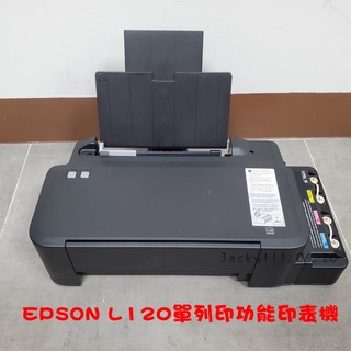 【靚彩】EPSON L120 L485原廠連續供墨印表機/也有L350、L355、L550、L360、L365歡迎問