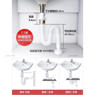 優惠價洗手盆下水管防臭排水管臺上洗面盆下水器面盆下水管套裝gming1209