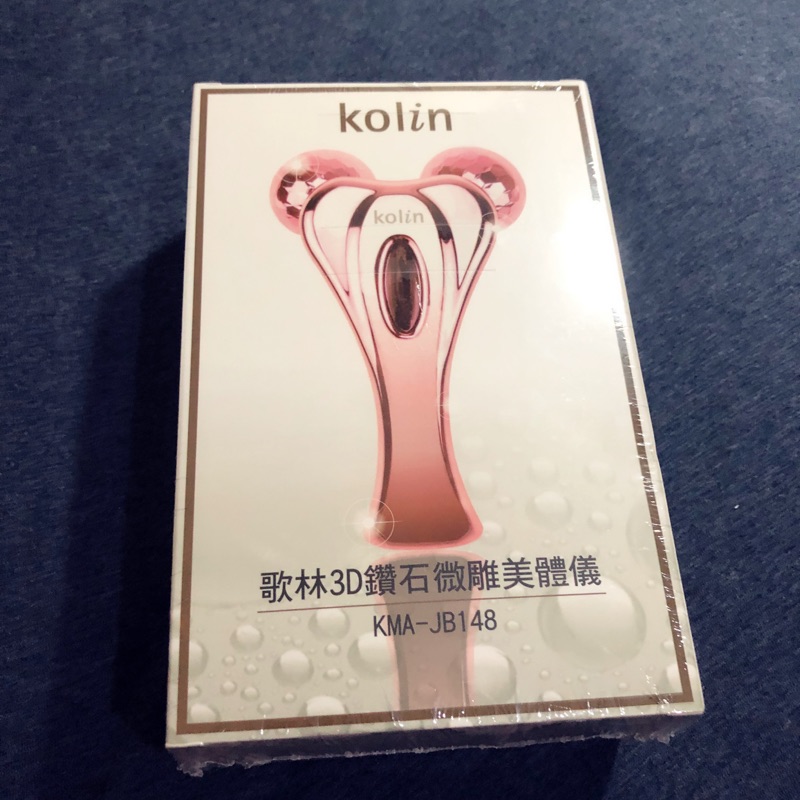 【Kolin歌林】3D鑽石微雕美體儀(身體-臉部兩用)