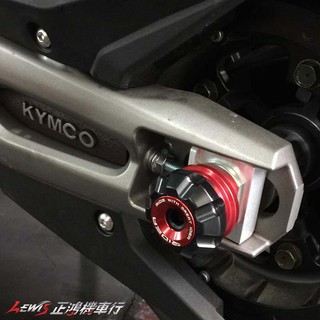【正鴻機車行】RIDEA 前後輪柱 AK550 AK550二代 前後輪防倒球 雙色前後輪防摔球 光陽機車 KYMCO