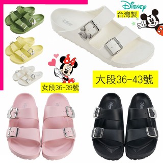 迪士尼 親子鞋 加大碼🐭 米奇 米妮💋 輕量 拖鞋 防水 止滑 軟底❤ 台灣製造 男女段