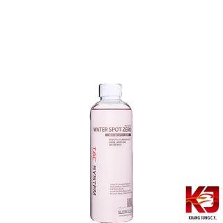 TAC system Water Spot Zero 水漬 去除劑 清潔劑 500ml 虎姬漆蠟