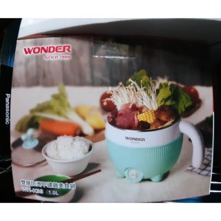 全新【WONDER 旺德】雙層防燙不鏽鋼美食鍋(WH-K33)