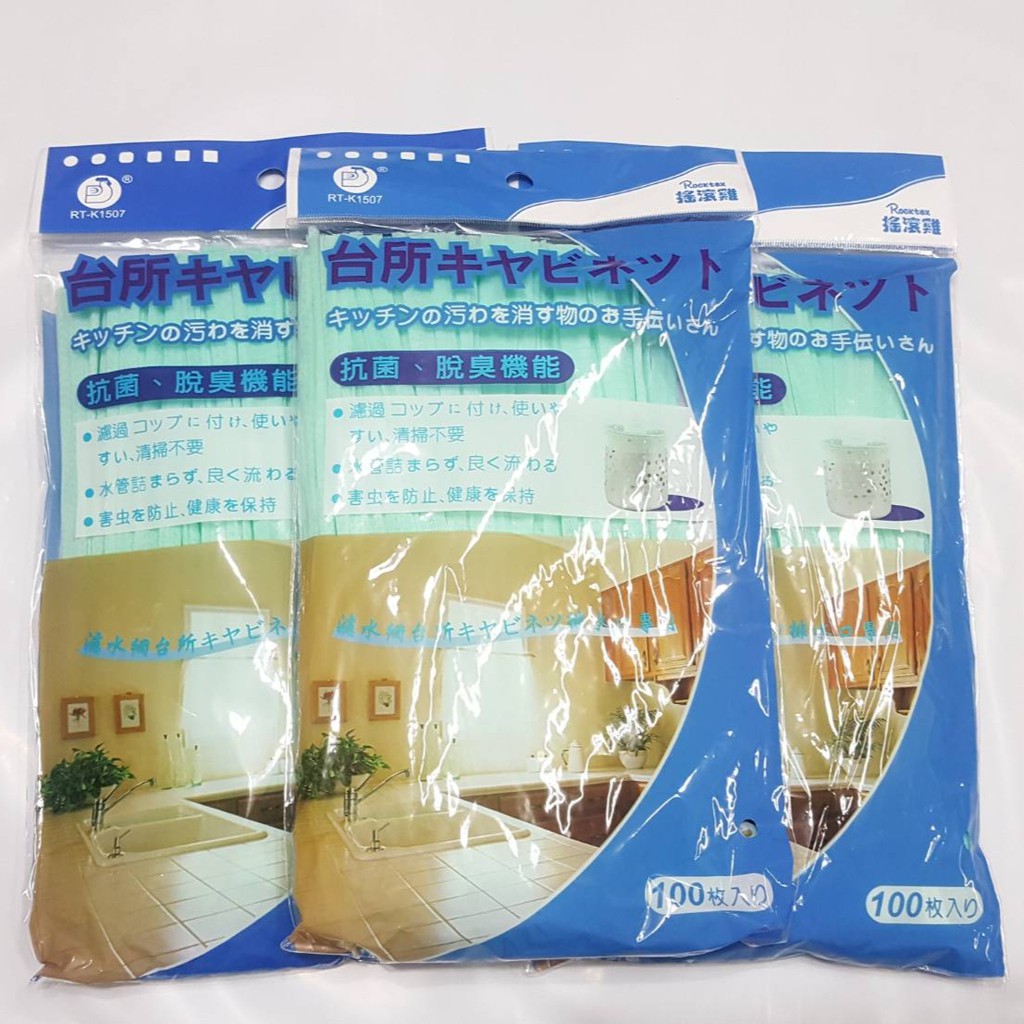 現貨 台灣製造廚房濾水網 100入 組 水槽排水孔過濾網細密水槽過濾網濾水網細密廚房水槽濾水網 蝦皮購物