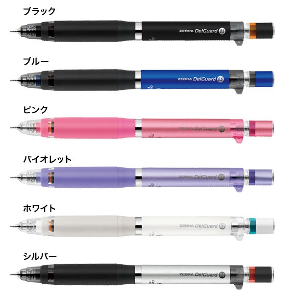 【iPen】日本斑馬 ZEBRA DelGuard P-MA88 Type ER 0.5mm 最新款 不易斷芯自動鉛筆