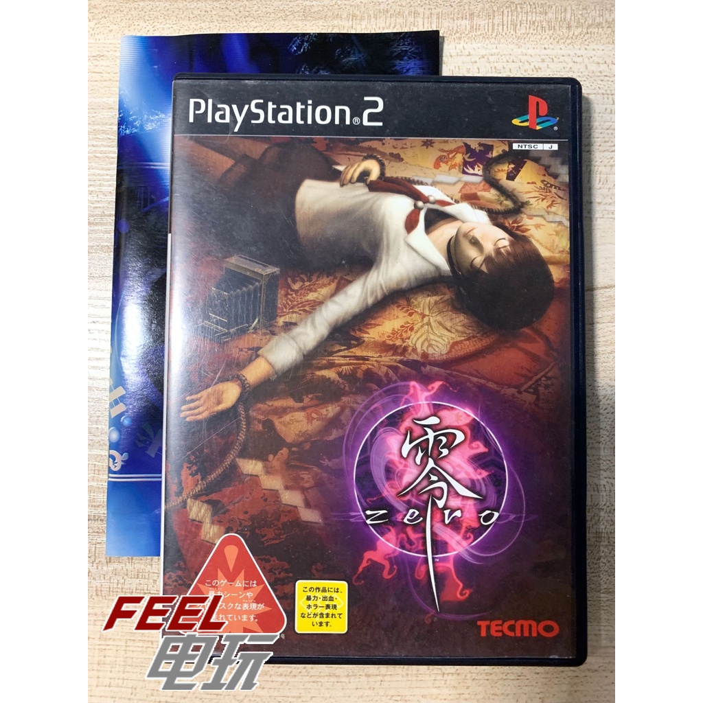 Ps2零zero Ptt Dcard討論與高評價網拍商品 21年10月 飛比價格