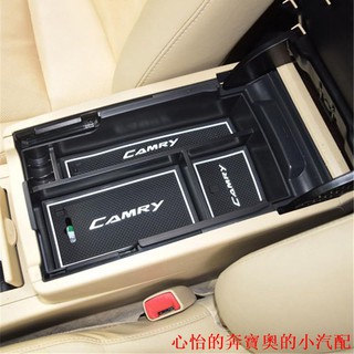 【現貨】適用於 豐田 TOYOTA NEW CAMRY 7代 7.5代 中央扶手 置物盒 儲物盒 收納盒 零錢盒 扶手