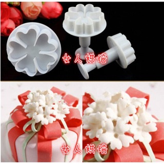 女人烘焙 心形五瓣花模3pcs 翻糖工具 愛心模 彈簧模 翻糖彈簧模 皂模 黏土 巧克力模 餅乾模 翻糖花模