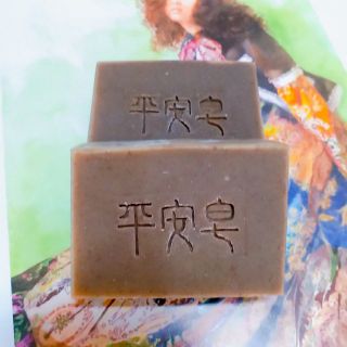【七彩唐】艾草手工皂 午時水艾草平安皂（所有膚質適用）