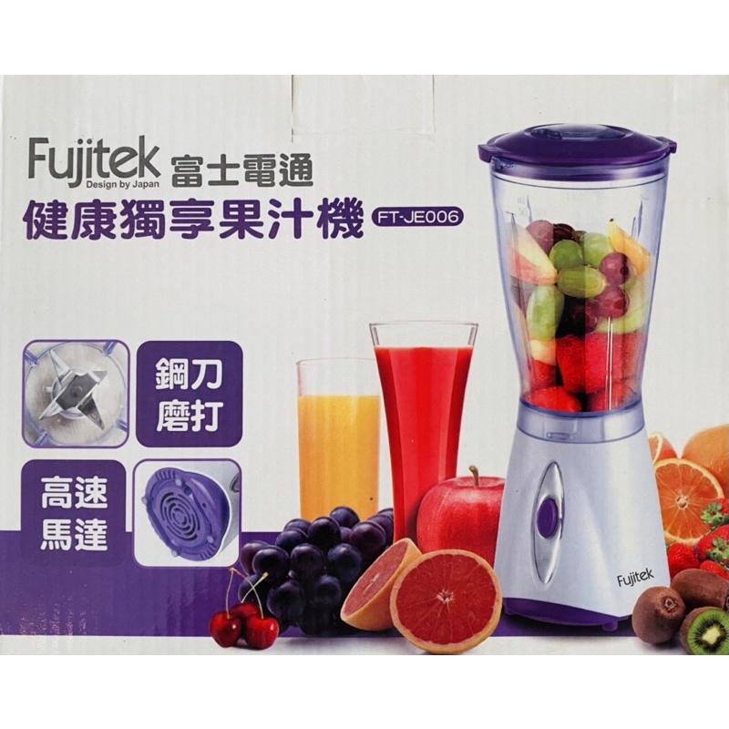 Fujitek 富士電通 健康獨享果汁機 FT-JE006