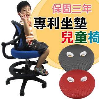 LOGIS｜豆豆兒童成長學習椅 兒童椅‧三色 成長椅 學習椅 臺灣製造 書桌椅 成長椅 【292】
