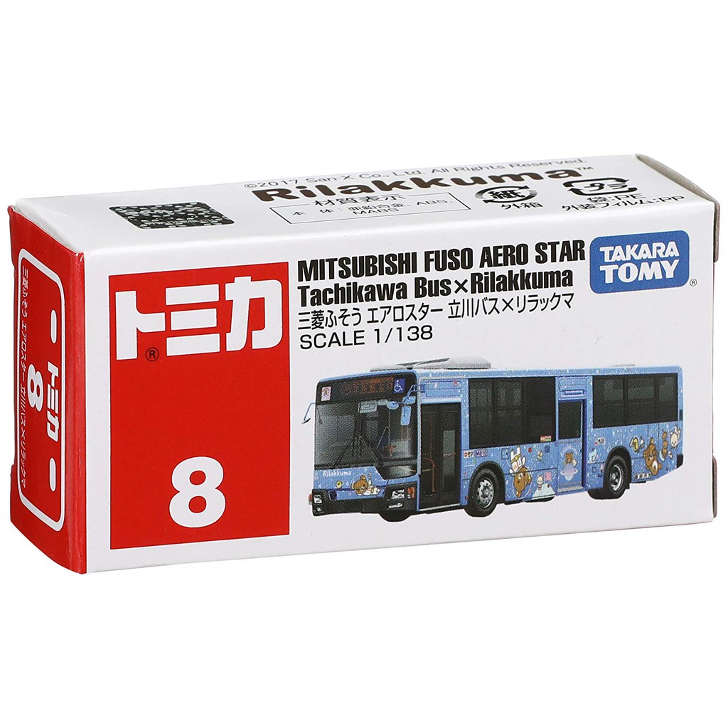 Tomica 小車8 三菱立川拉拉熊巴士玩具e哥87981 蝦皮購物