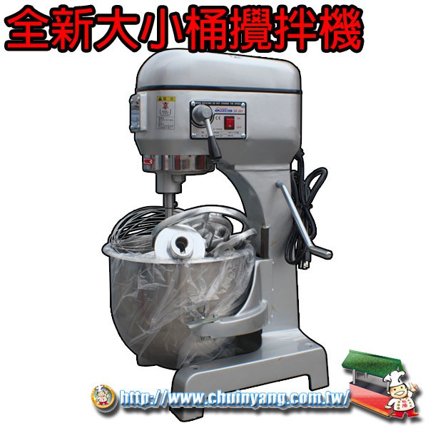 華昌全新壹貫 一貫 1貫 3公斤 公升 大小桶2桶6配件 麵團攪拌機 蝦皮購物