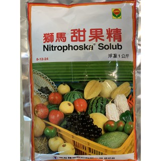 愛上種子 獅馬甜果精Nitrophoska Solub 1公斤裝 肥效快速 ，開花前後使用，中果期至成熟期使用速效性增加