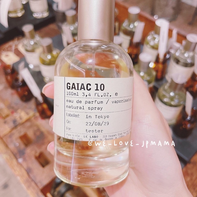 預購 日本 Le Labo Gaiac 10號 東京限定香 城市限定淡香精 香水 癒創木 麝香 雪松 乳香