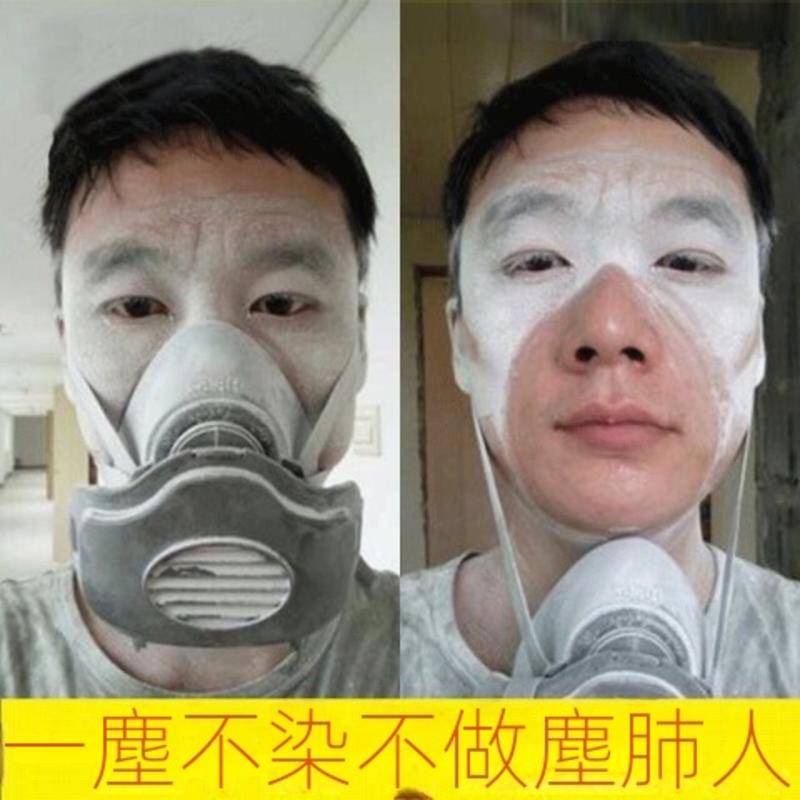 保為康3700防塵口罩工業粉塵打磨3200矽膠煤礦灰塵口鼻罩防護面具