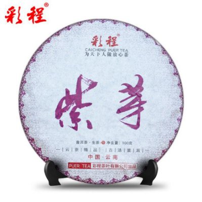 普洱茶生茶 [彩程] 2015年  紫芽 頭春茶 100g 小餅