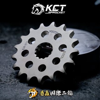 易鑫國際二輪 KCT 前齒 KAWASAKI NINJA400 300 Z400 300 13.14日本鎳鉻鉬合金鋼前齒