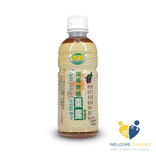 惠幼 黑棗精華露(加纖無糖)果露飲 黑棗汁(330mL/瓶 )原廠公司貨 唯康藥局