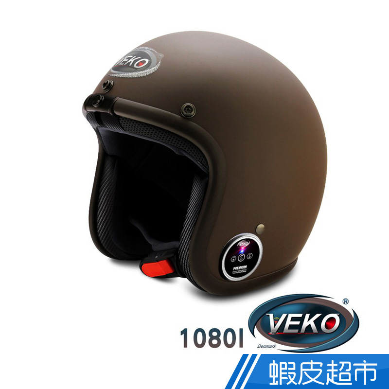 VEKO第二代隱裝式1080i行車紀錄器+內建雙聲道藍芽通訊安全帽  現貨 蝦皮直送