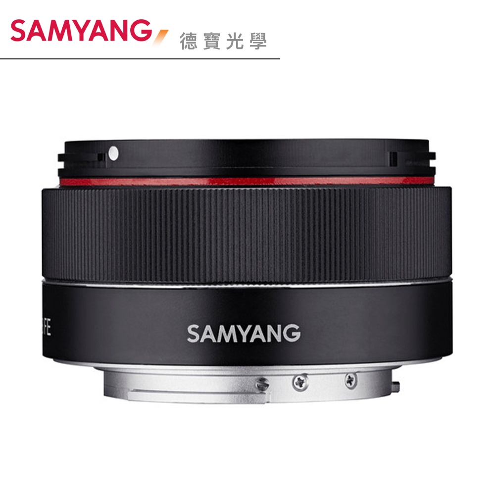 Samyang AF 35mm F2.8 FE 自動對焦廣角定焦鏡 正成總代理公司貨