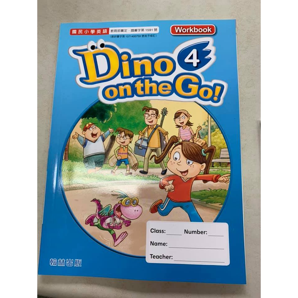 全新dino On The Go 4習作一本 蝦皮購物