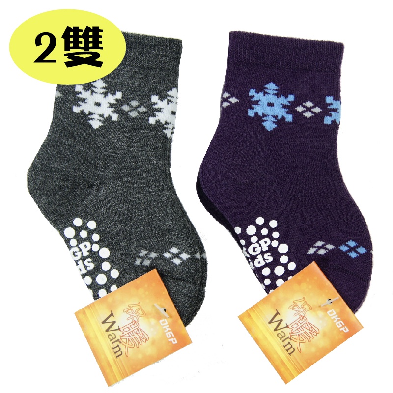 《DKGP68兩雙組》兒童保暖雪襪 星星雪花 保暖襪 厚襪子 (麻灰+紫色)