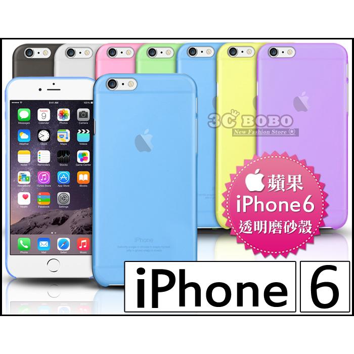 [190-免運費] 蘋果 iPhone6 iPhone6S i6s i6s+ 透明清水套 手機套 保護套 皮套 手機殼 保護殼 果凍套 背蓋 軟殼 plus apple 5.5吋 4.7吋