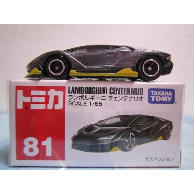 包模 運費依蝦皮TOMY 81 tomica 81 Centenario 藍寶基尼 藍寶堅尼超跑車 百年蠻牛大牛 多美