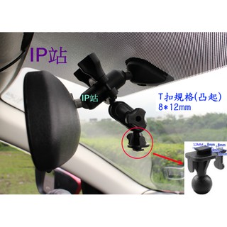 【IP站】汽車 行車記錄器 DOD FS300 512G FS520 CS9 FS500 後視鏡 後照鏡 支架 車架