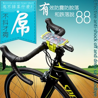 GS MALL 自行車行動電源手機架 矽膠手機架 6吋手機架 自行車手機架 行動電源架 手機架 矽膠架 自行車手機