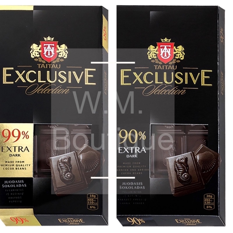 立陶宛TAITAU 黑巧克力90% 99% 巧克力 TaiTau Exclusive Dark Chocolate