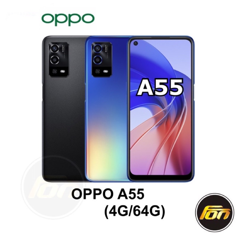 OPPO A55 (4G/64G) 6.51吋 大電量智慧型手機