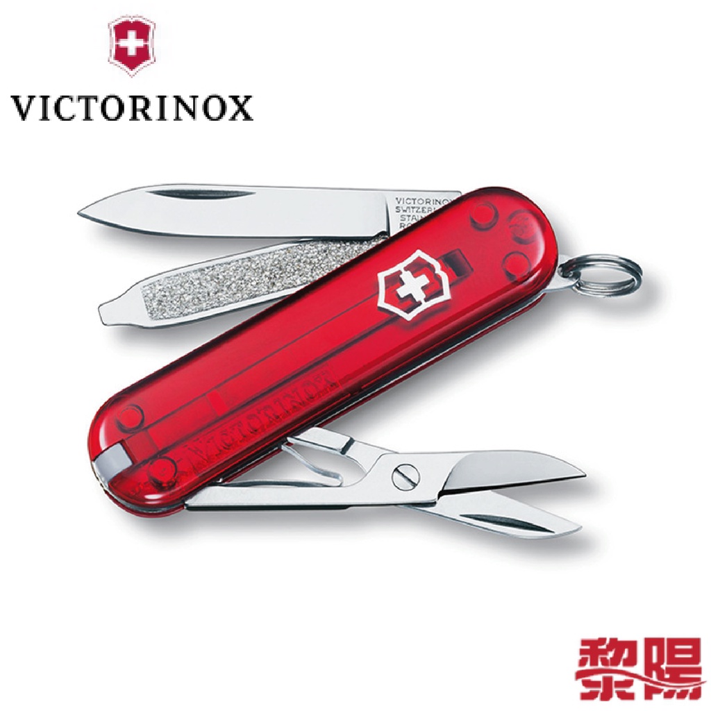 VICTORINOX CLASSIC 透紅 7功能 瑞士刀/小型萬用刀 84V06223.T