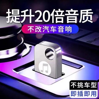 熱賣車載隨身碟通用64G/32G16G抖音熱門流行歌曲dj無損音樂汽車載mp3優盤