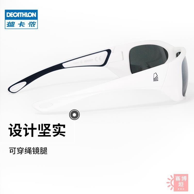 【賽博坦】現貨熱銷 迪卡儂戶外運動眼鏡偏光太陽鏡水上墨鏡防紫外線可漂浮帆船ODA