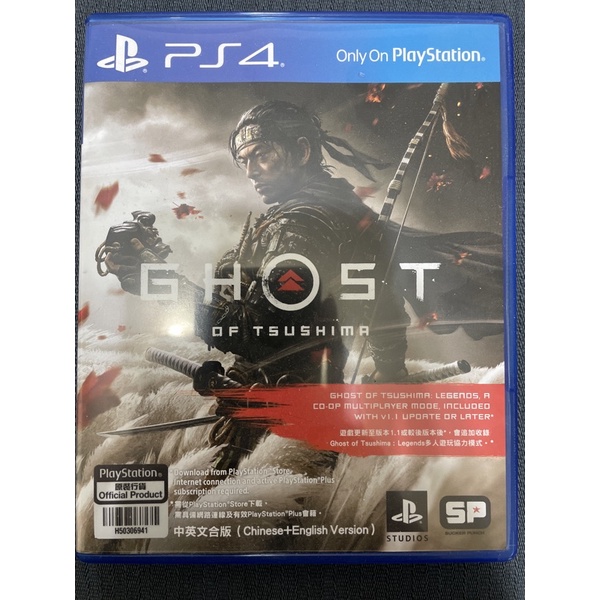 對馬戰鬼 PS4 Ghost of Tsushima