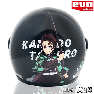 EVO 兒童安全帽 鬼滅之刃 炭治郎 附鏡片 亮黑 禰豆子 鬼殺隊 小童 大童 幼幼 3/4罩 半罩 智同兒童帽｜23番