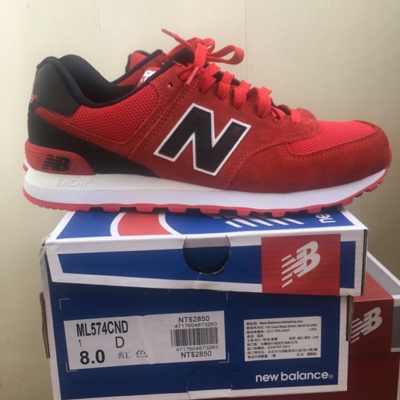 new balance NB575慢跑鞋