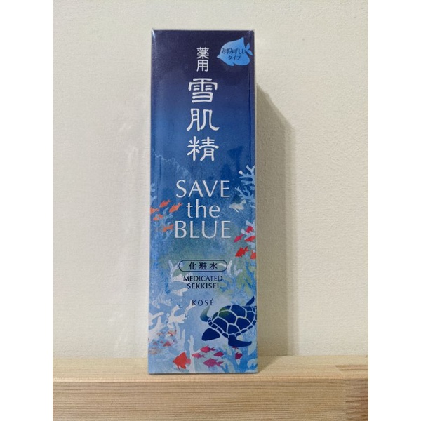 《專櫃正品》KOSE 高絲 藥用 雪肌精 Save the Blue 珍愛海洋版 500ml 保濕 美白 化妝水