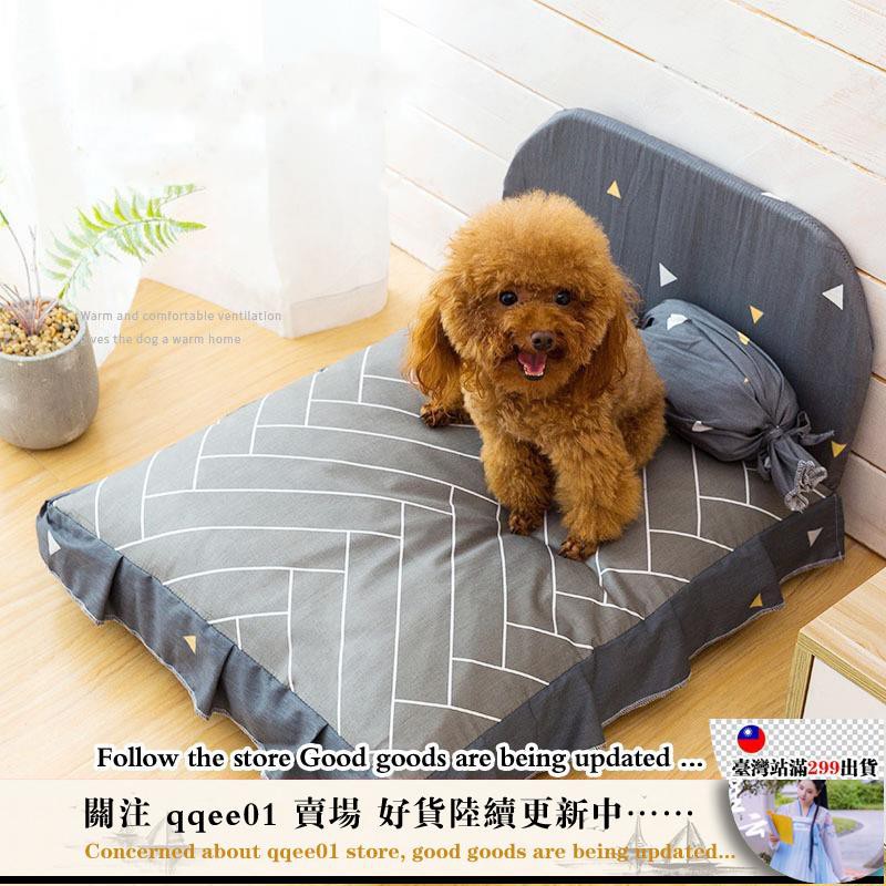 現貨好物推薦 狗床可拆洗公主歐式中小型犬冬天保暖特價狗沙發泰迪寵物網紅狗窩 蝦皮購物