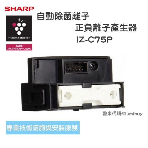 正負離子空氣清淨機 優惠推薦 2021年12月 蝦皮購物台灣