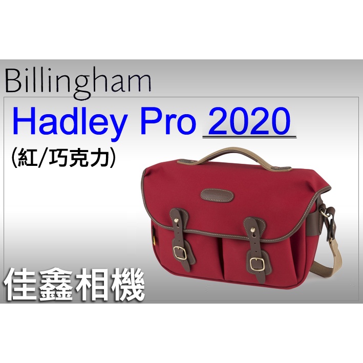 ＠佳鑫相機＠（全新品）Billingham白金漢 Hadley Pro 2020相機側背包 (紅) 可刷卡!郵寄免運費!