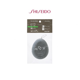 [FMD][現貨] 日本 Shiseido 資生堂 去角質海綿 沐浴海綿 去死皮 去腳皮