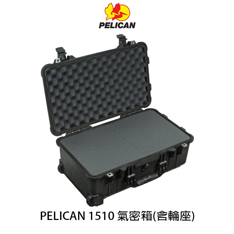 PELICAN 1510 氣密箱(含輪座) PC1510-000-110 防水 防撞擊 防塵 公司貨 黑 綠 酷BEE