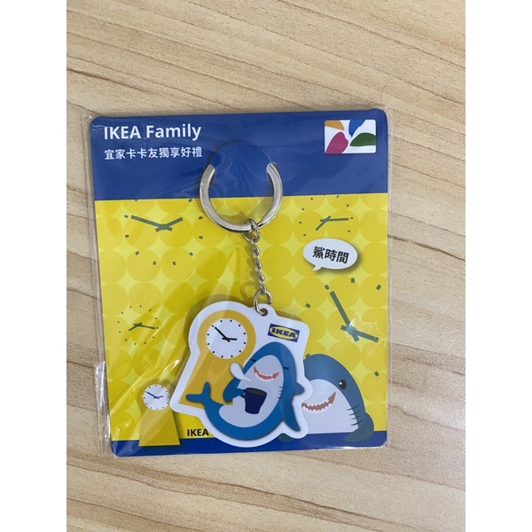 ikea 鯊時間 鯊魚悠遊卡