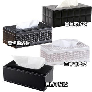 福利品出清 面紙盒 大尺寸 抽取式 北歐 車用 皮革 紙巾 實木 衛生紙