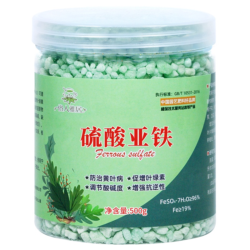 園藝用品 硫酸亞鐵花肥料喜酸植物米蘭梔子花茶花杜鵑桂花水溶肥防黃葉家用 蝦皮購物